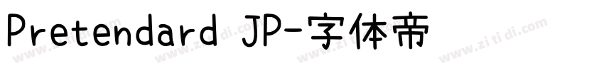 Pretendard JP字体转换